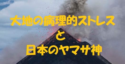 daitibyokiyamasakami