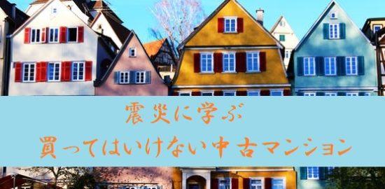 kattehaikenaimanshon