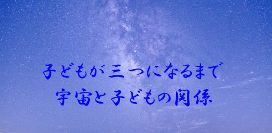 kodomogamimttuninarumde2