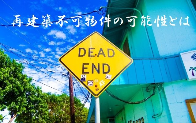 saikentikufukabukken