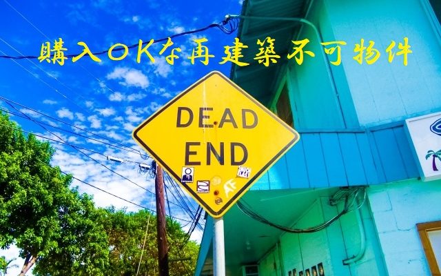 sikentikufukabukkennkounyuok