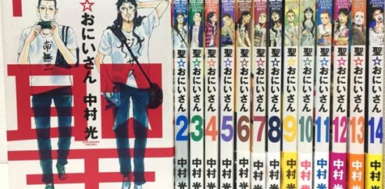 聖☆お兄さん仏陀とイエス