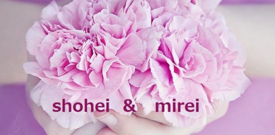 三浦翔平桐谷美玲