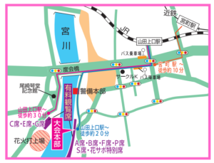 伊勢神宮奉納花火駅から会場までの経路