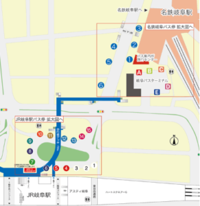 高校野球岐阜県大会電車駅バス乗り場