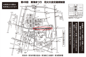 東海市まつり花火屋台